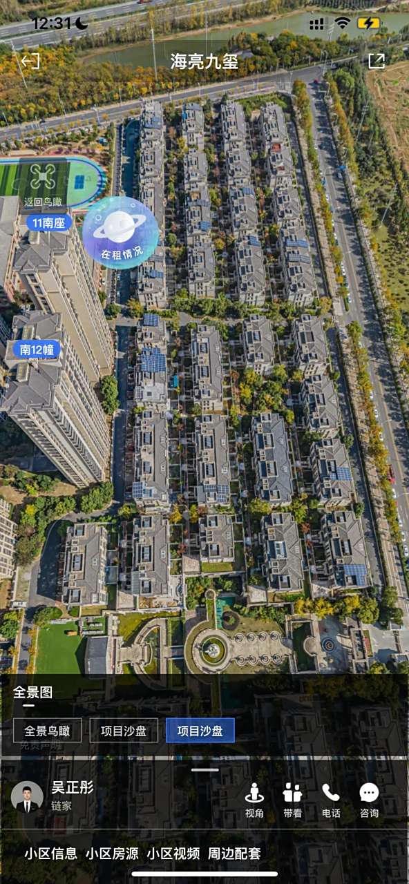 海亮九玺,合肥高新区严重低估的楼盘,最佳的抄底时间点,今年的合肥六