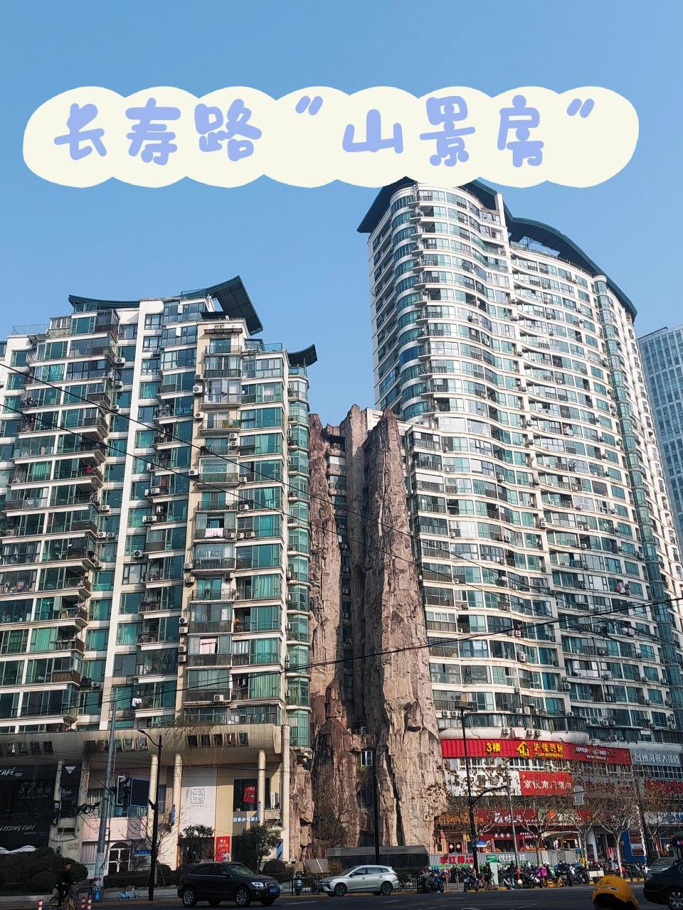 长寿路上青佳园假山楼图片