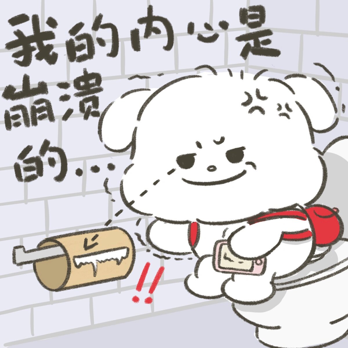 表情包斗图