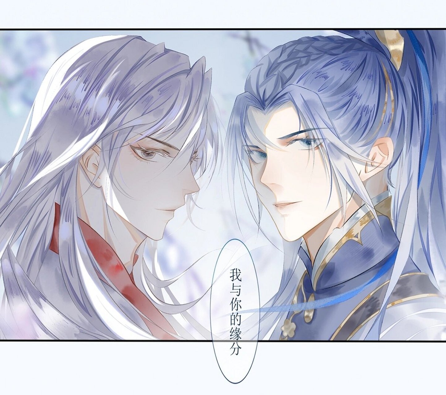 《信白》 画的信白小漫画