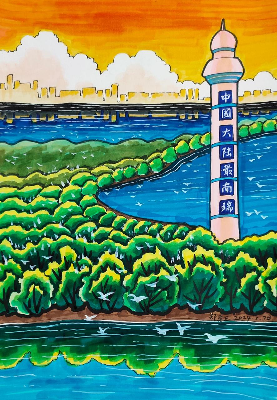 湛江红树林之城主题创意儿童画 以上作品为东东老师设计手绘儿童画