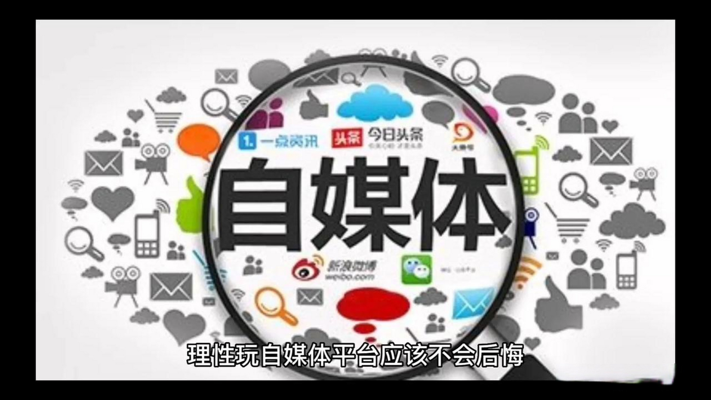 怎样做头条上的自媒体人(头条做自媒体怎么入门)