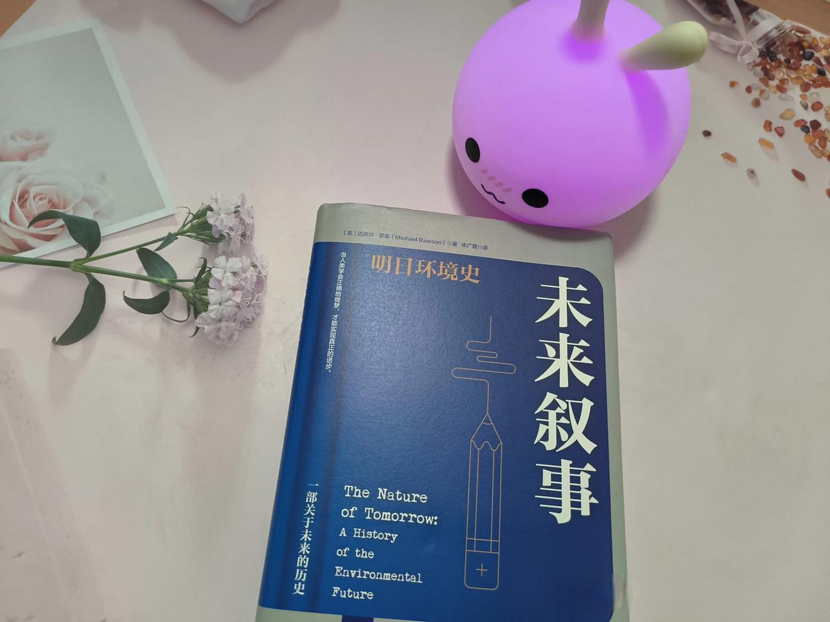 美国动画片《杰森一家》里面大量的人居住在庞大的城市中,把无农用