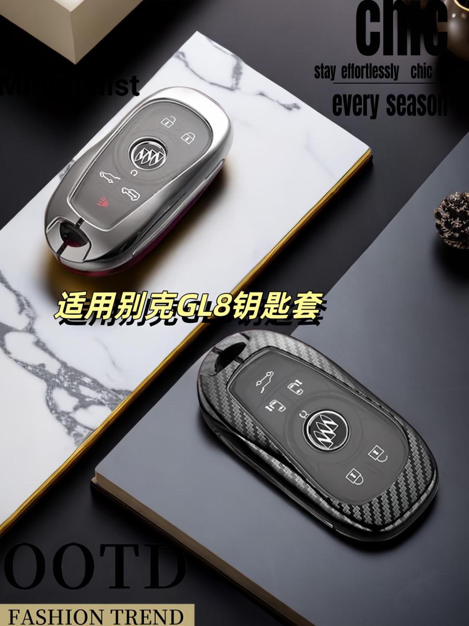 适用别克gl8钥匙套es陆尊652t包23款陆上公务舱艾维亚汽车扣壳男高档