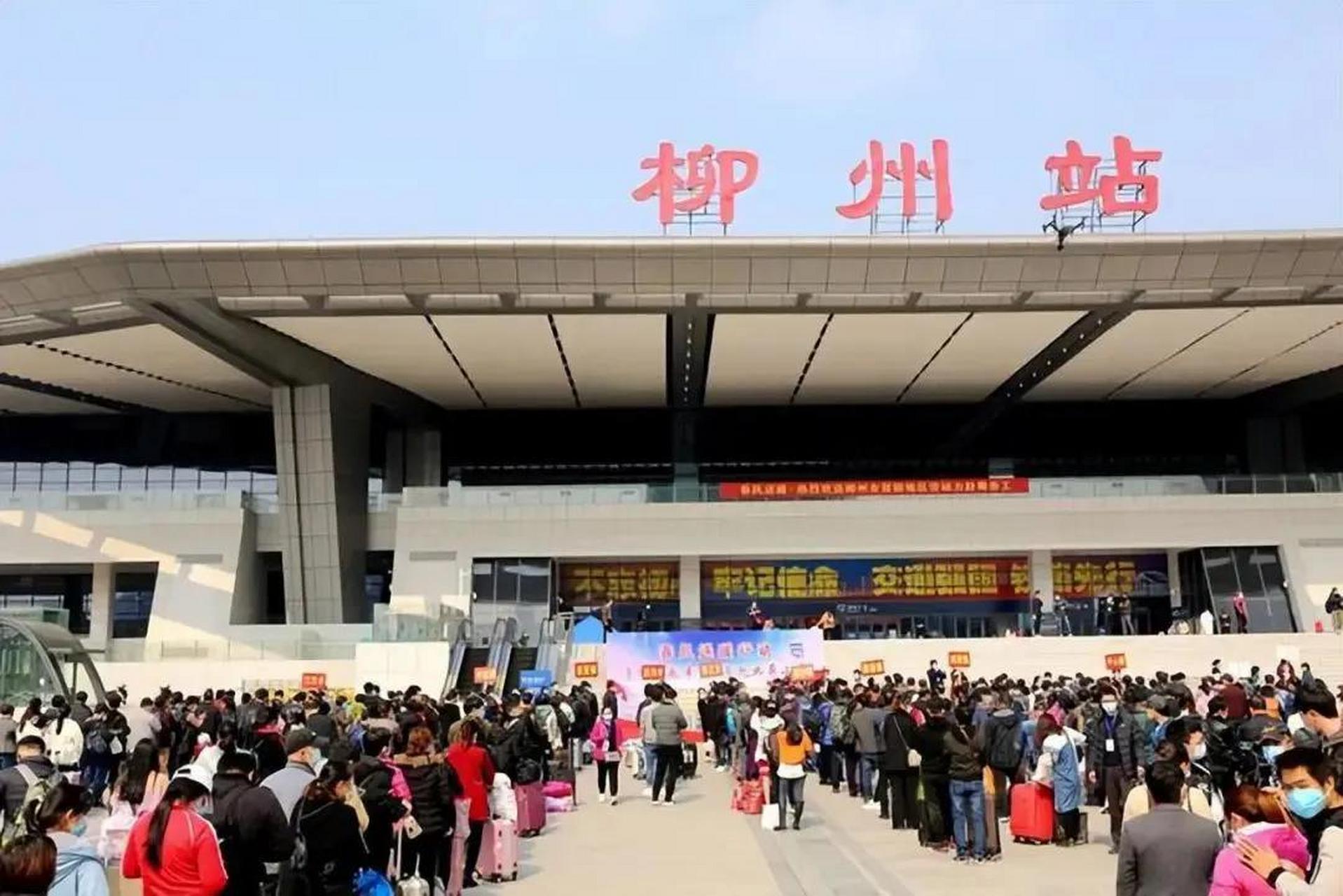 广西的西南官话一般叫桂柳话.即以桂林和柳州两地所说的话为代表.