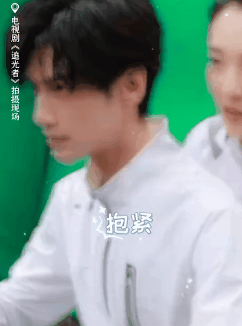 罗云熙吴倩追光者搂腰杀# 谁能想到,我会被短短的路透就磕到呢~抓着