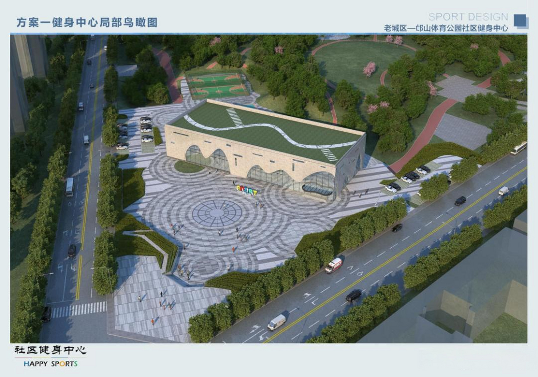 洛阳头条 老城区的邙山体育公园社区健身中心正在如火如荼建设中,位于