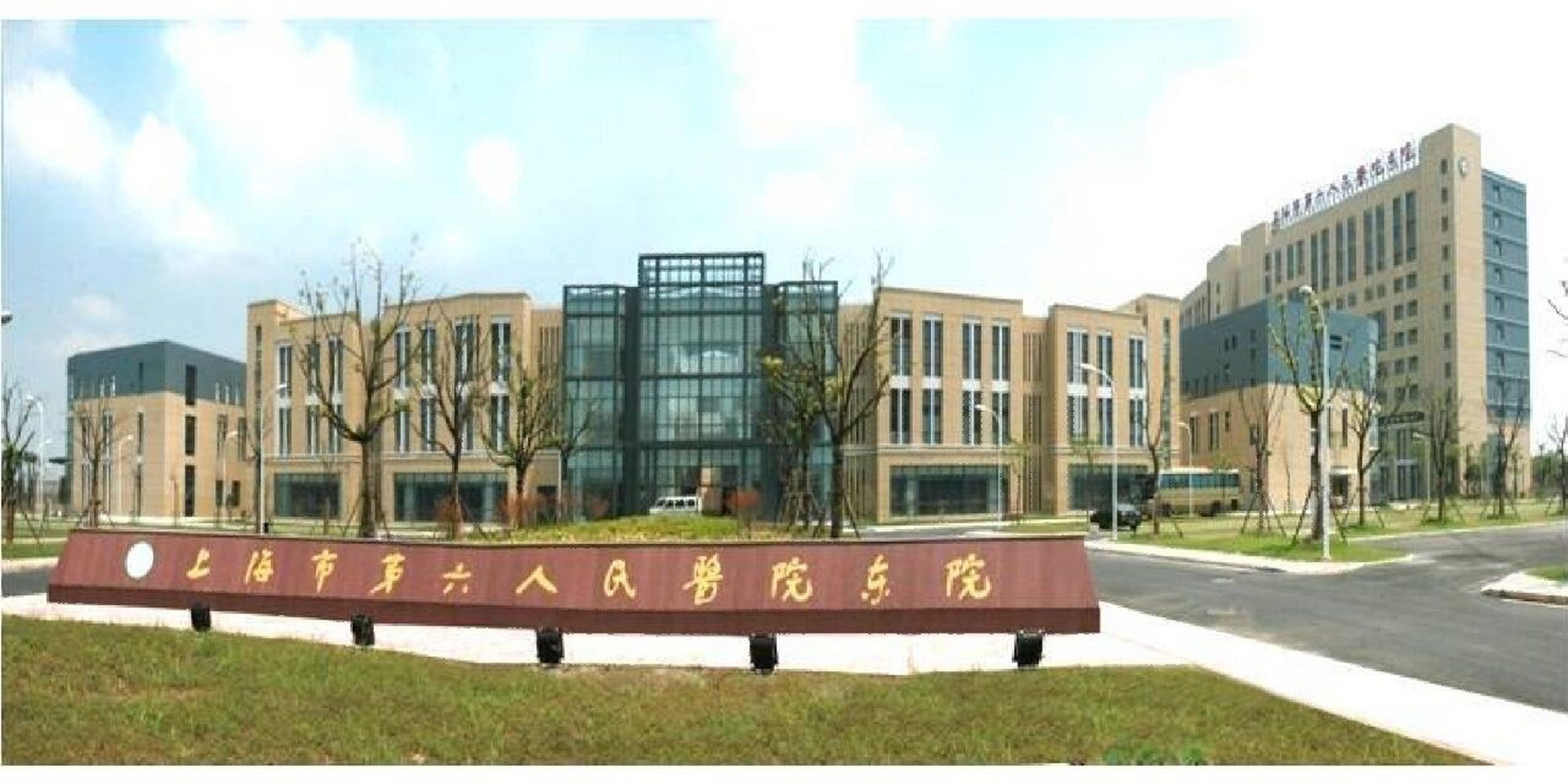 请问一下在上海六院东院工作的护士老师们 请问一下小红书里有没有在