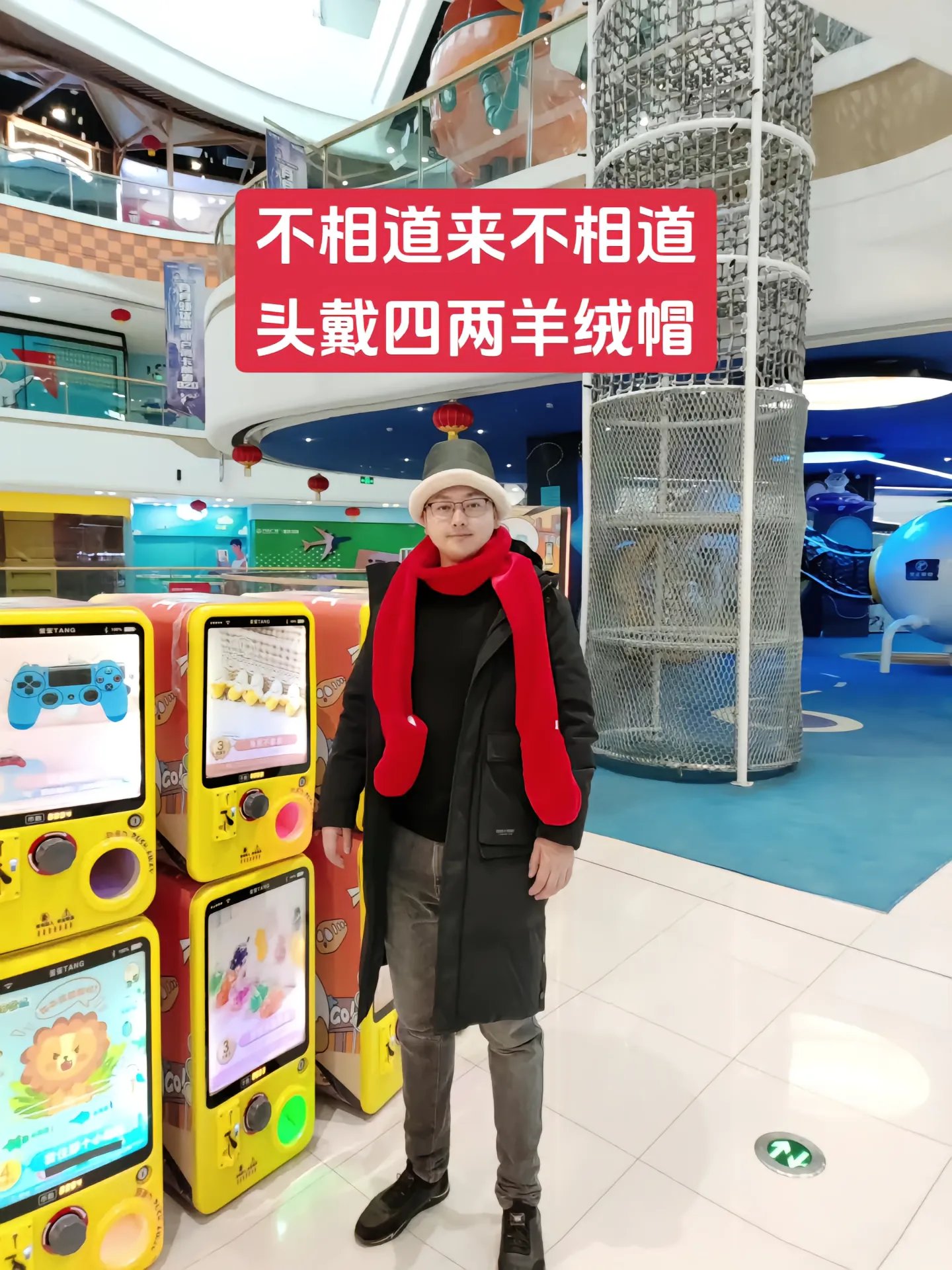 不相僧来不相道,头戴四两羊绒帽!降在寒门草堂内.来自田间第一人