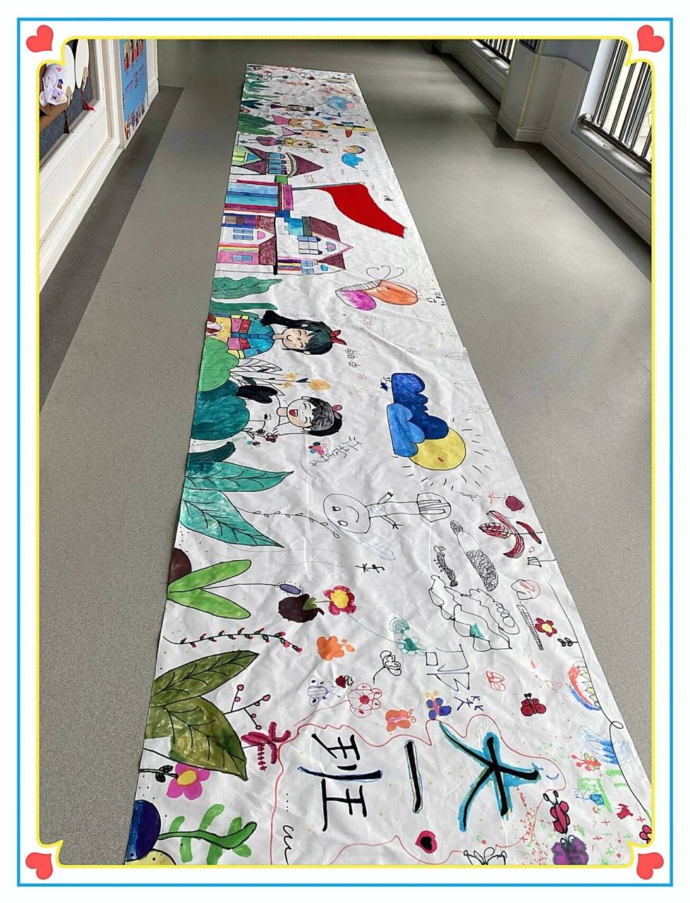 幼儿园/毕业季/十米长卷画 再见幼儿园