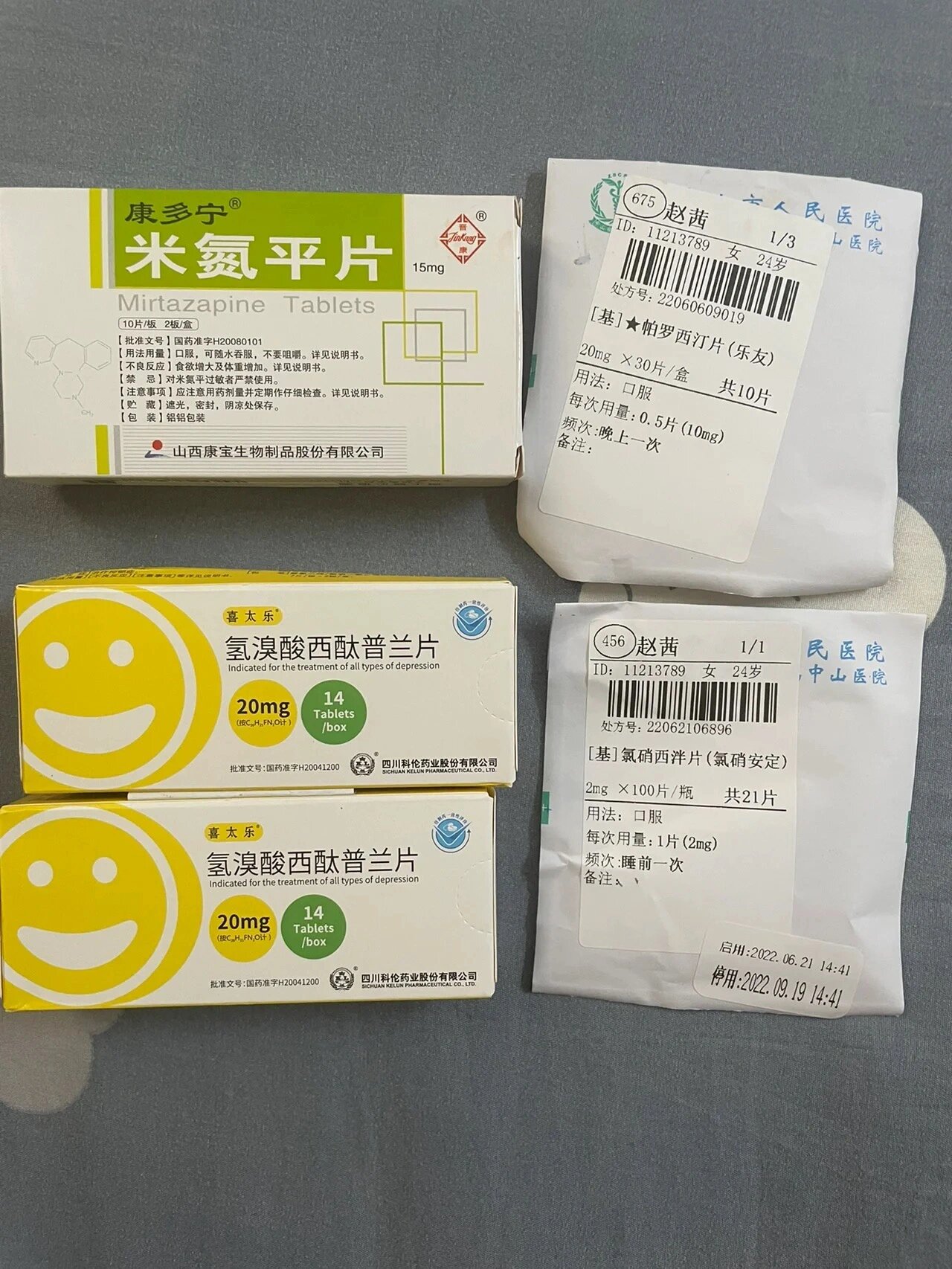 抑郁症女孩的抗抑郁之路 抑郁症90 氟西汀-抗抑郁的药 英文名叫"