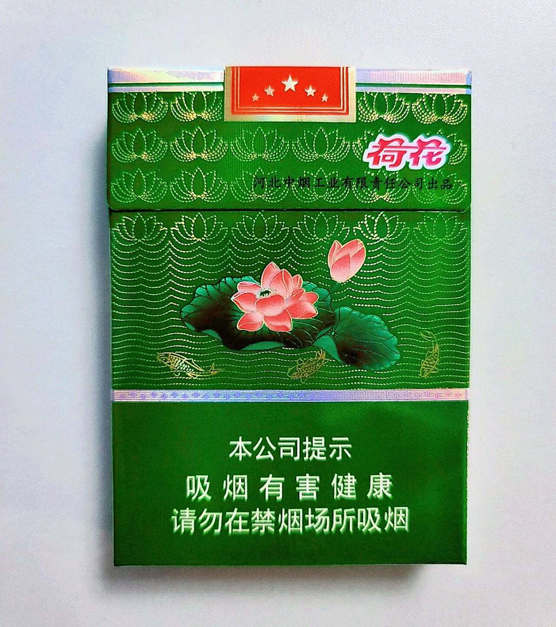 荷花香烟      荷花双中支打样非卖