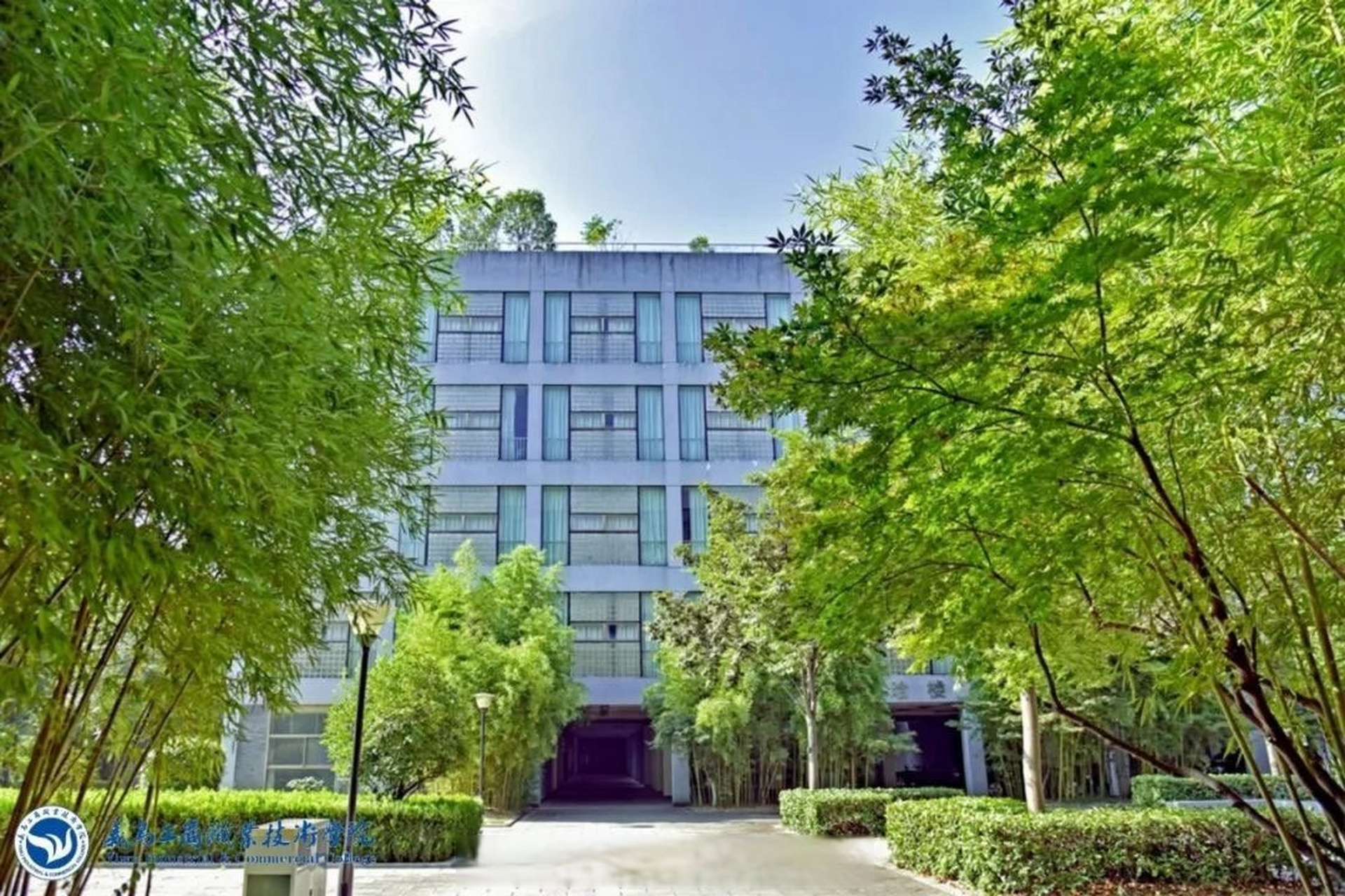 义乌工商职业技术学院三十周年校庆  卅载薪传 共襄盛举改革创新 三十