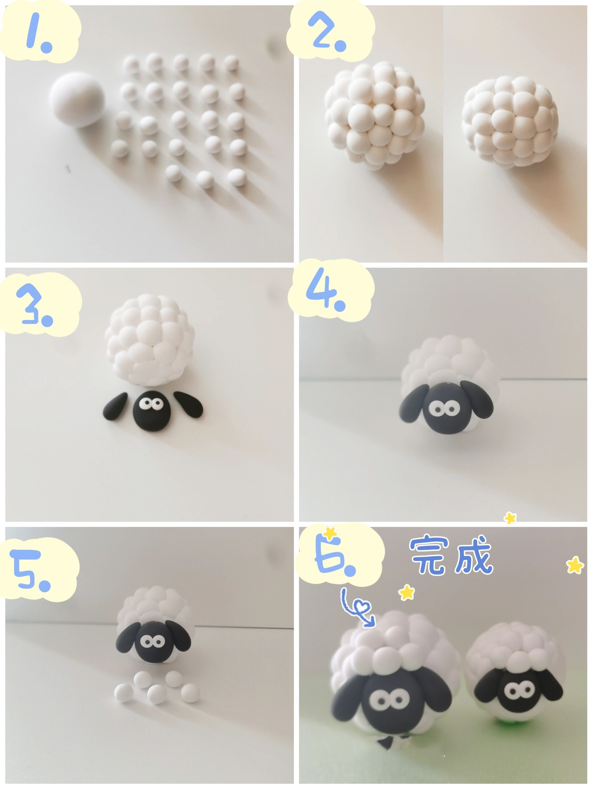 超轻粘土小羊|图文教程