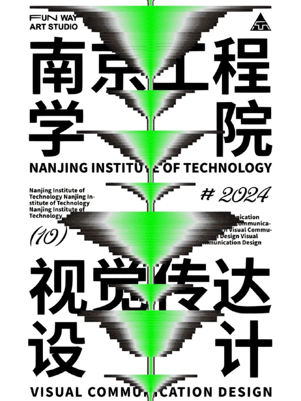 7324考研择校|南京工程学院艺术设计 新艺术硕士点可以多看看哦