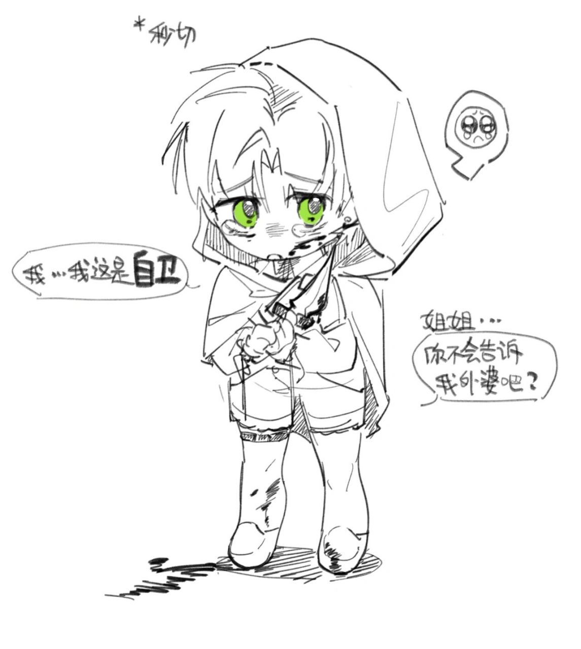 小红帽可爱