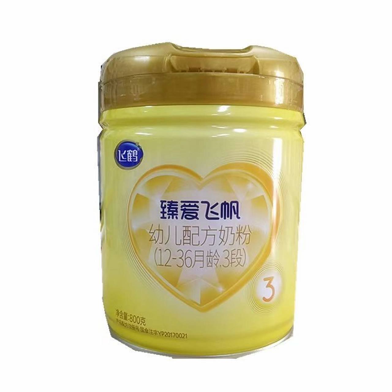 飞鹤 臻爱飞帆大家买多少钱一罐?