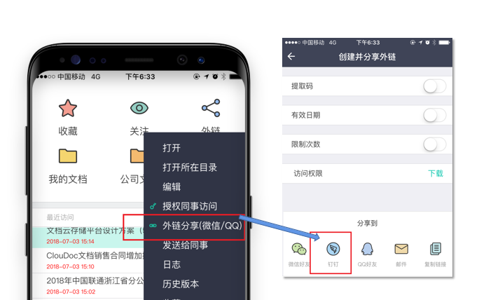 短信如何一键发短信给对方微信 短信如何一键发短信给对方微信