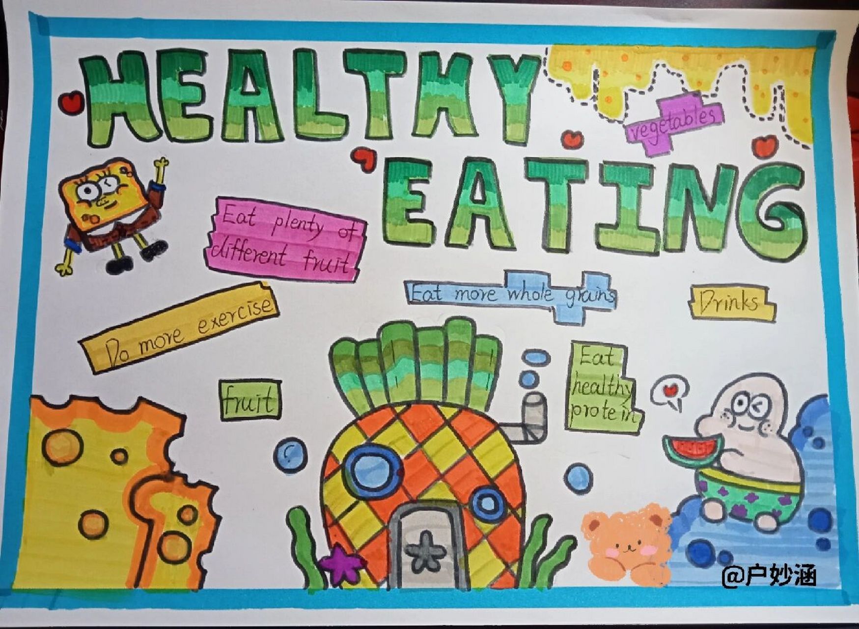 六年级下册2单元 简单又好看的英语手抄报 六年级下册2单元 简单又