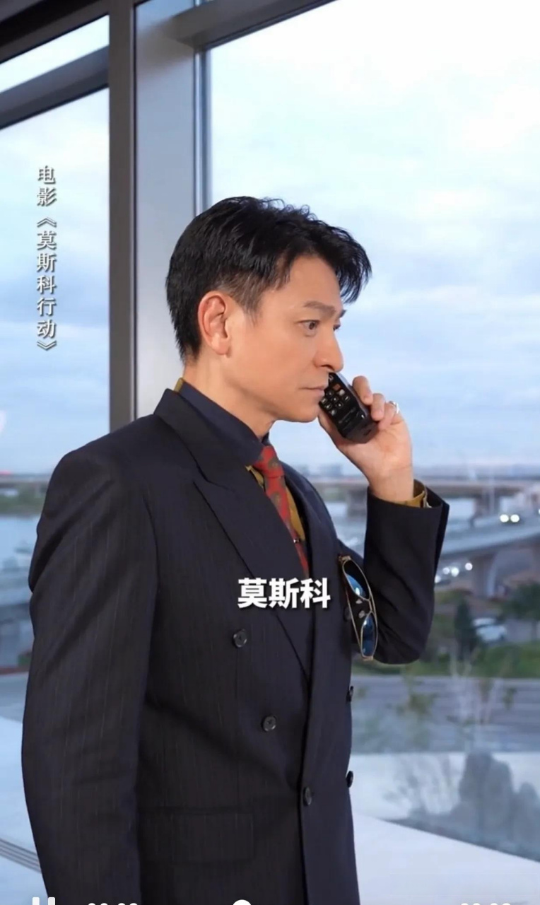 《莫斯科行动》已经定档今年国庆档,由邱礼涛导演,刘德华特别出演及