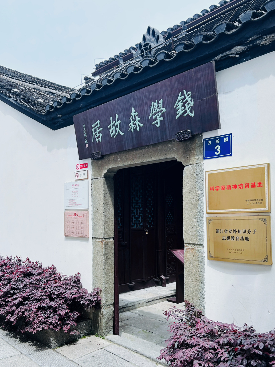 杭州|小营巷,竟有这样的红色过去 杭州小营巷是一条历史悠久的小巷