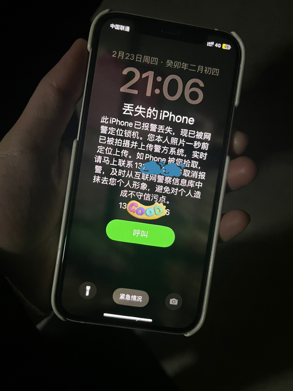 丢失iphone急救方法 都试试吧!