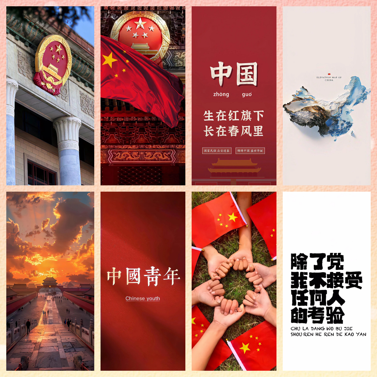 价值观都有哪些内容及含义