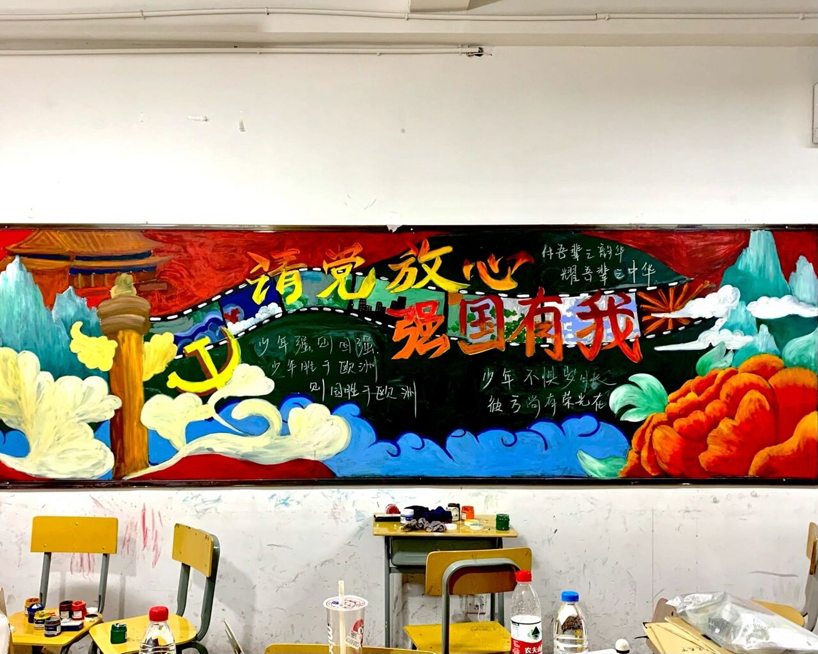 国庆水粉黑板报(关于党)     989998999899 少年不惧岁月
