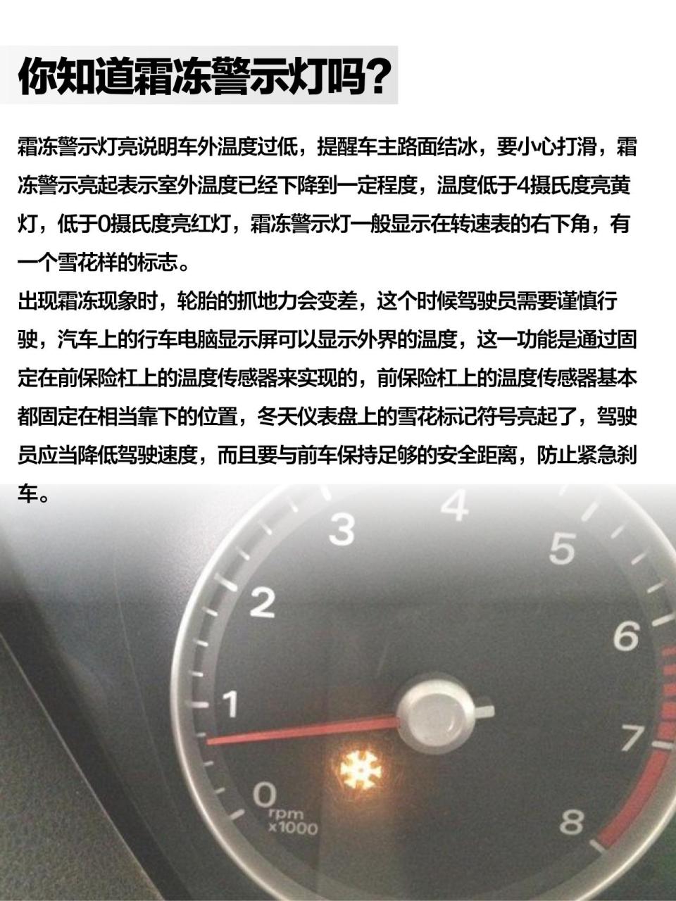 水温灯亮了怎么办图片