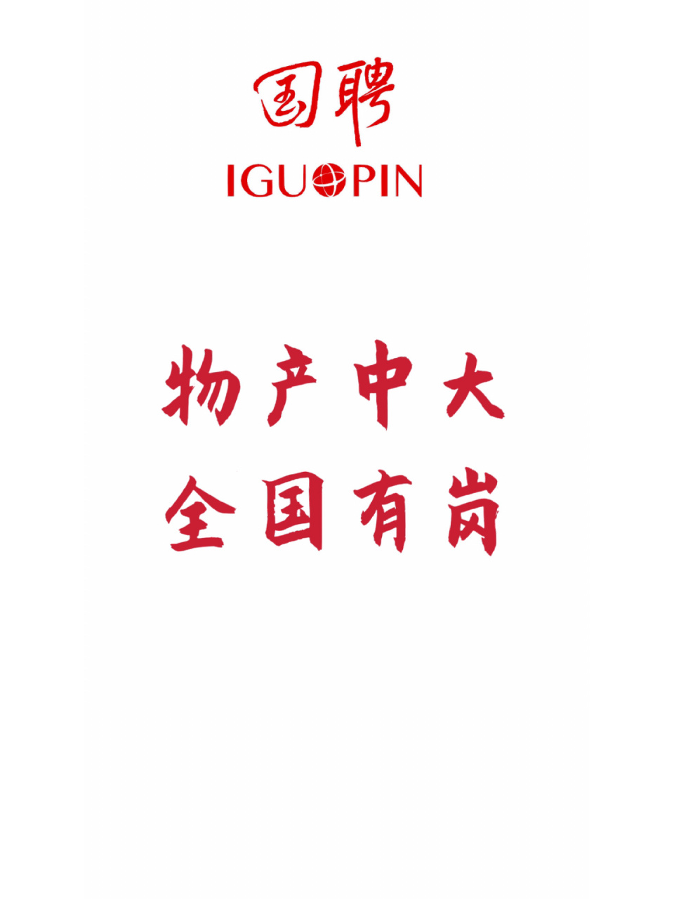 物产中大集团 物产中大集团是浙江省省属特大型国有控股上市公司,中国