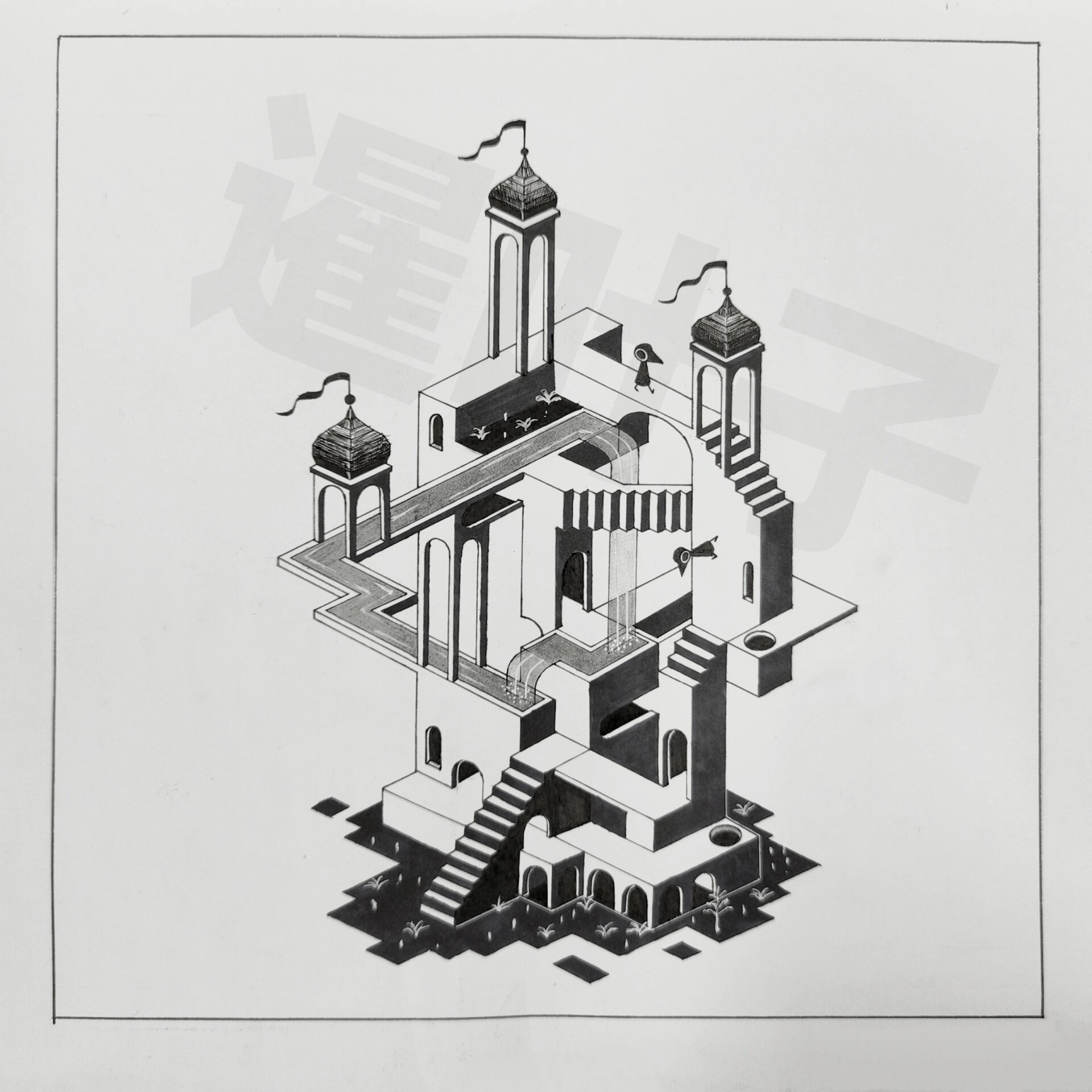 矛盾空间构成 参考的纪念碑谷地图 画错了好几遍,这个作业是不想画第