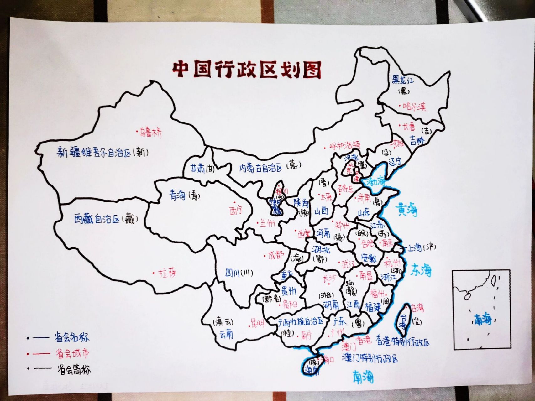 中国地理 简笔画图片