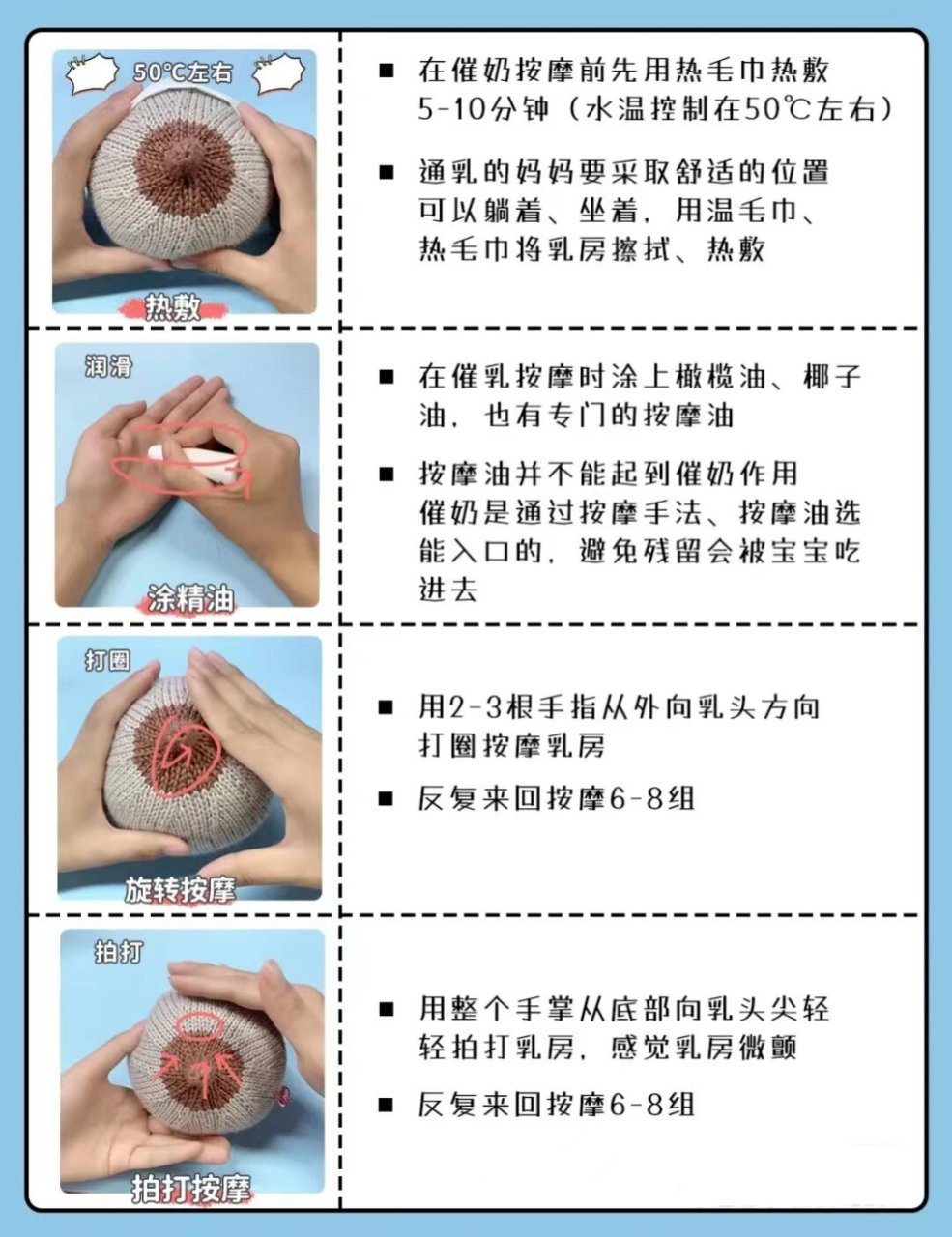 一套催奶手法,女性都要会 有一种疼,叫"奶疼".