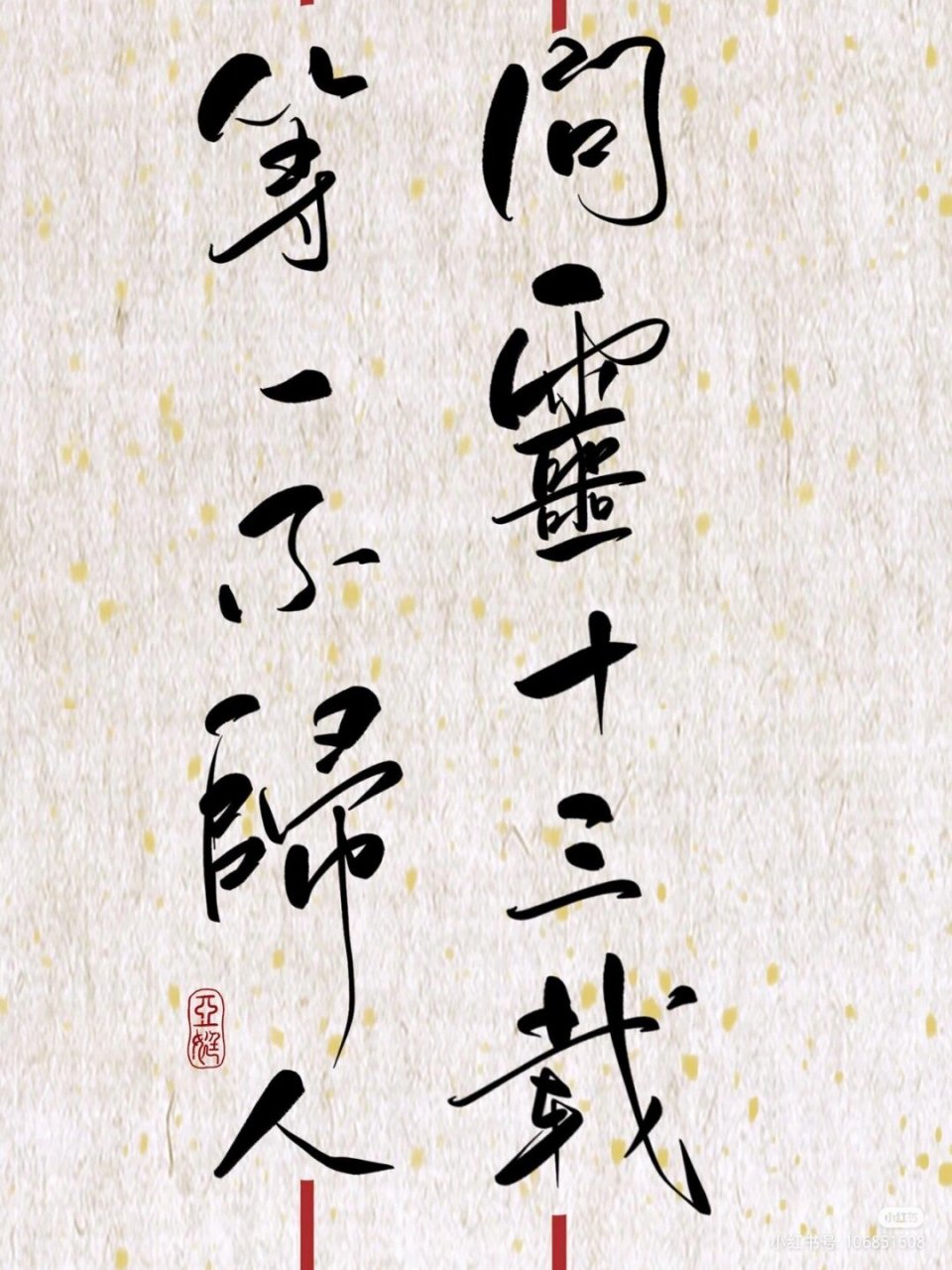 99忘羡壁纸99 (全屏)