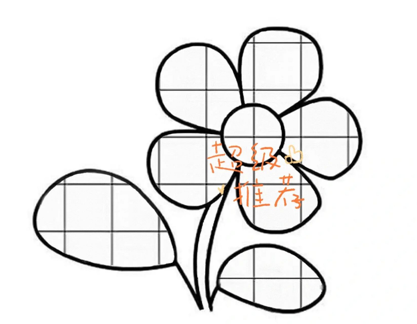 格子畫可打印素材～從易到難 9315私原圖