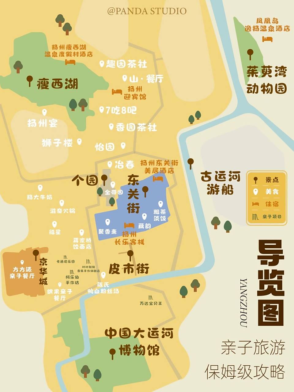 手绘扬州景点地图98扬州旅游攻略坠新版来了 扬州旅游攻略来啦~2023