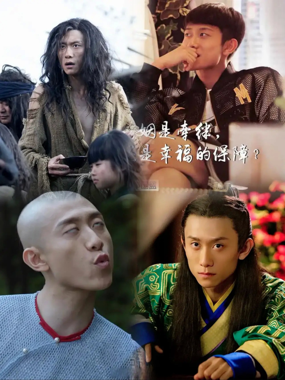 张一山五部低分作品! 1,《鹿鼎记》3.