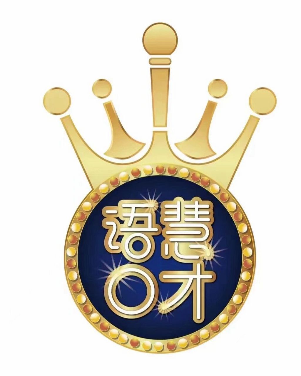 少儿口才项目加盟合作 合作语慧口才能给到您什么?