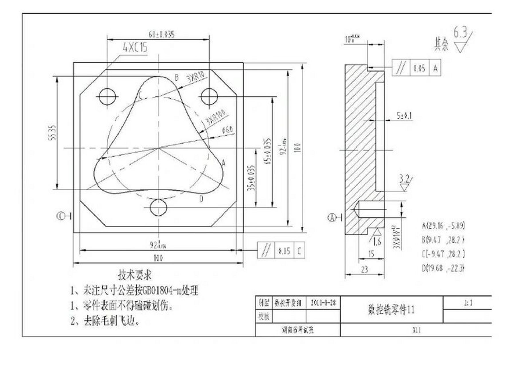 数控火焰切割编程图纸图片