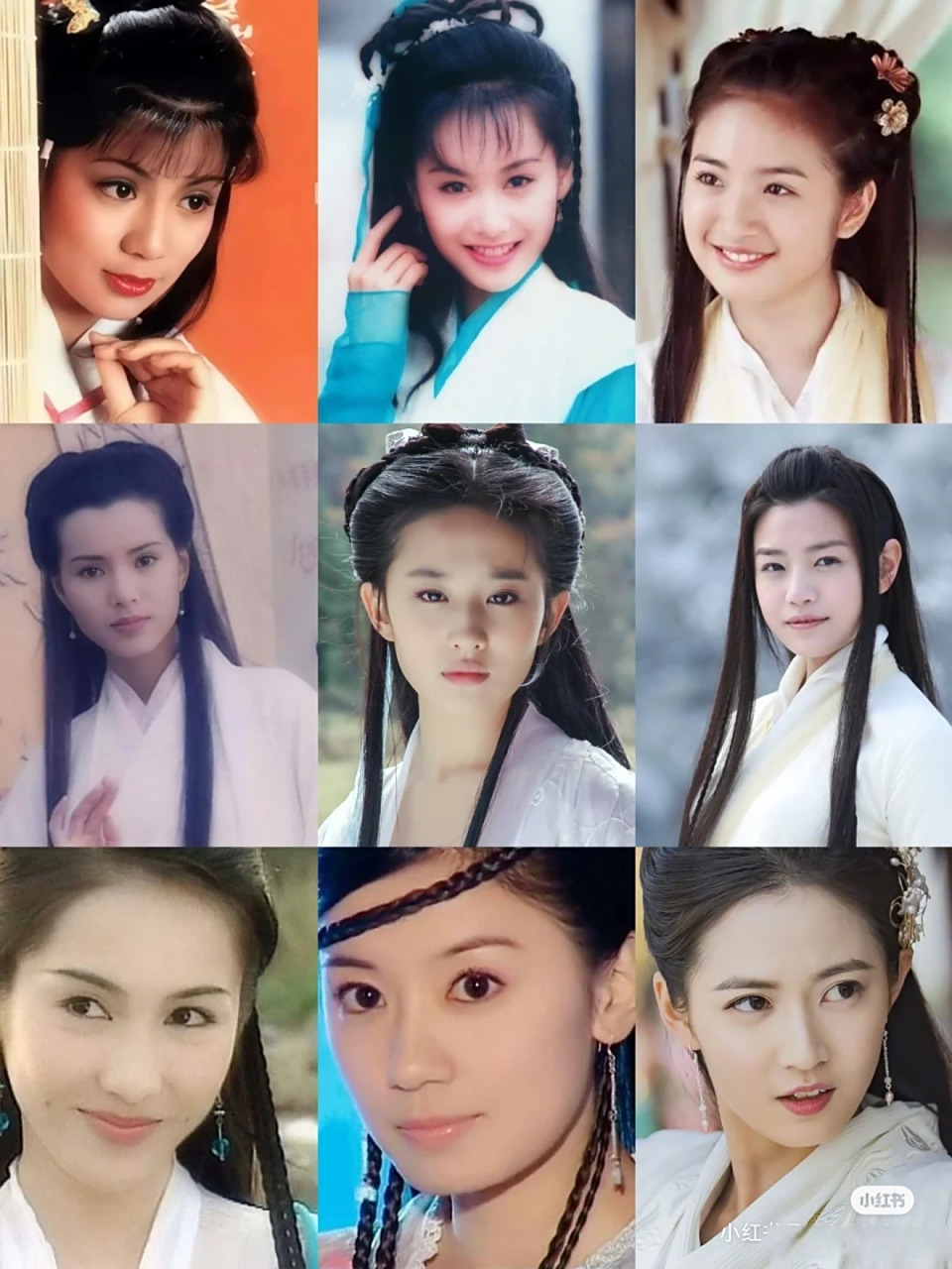 同个角色不同演员饰演有多大差别! 小龙女,紫薇,小燕子.