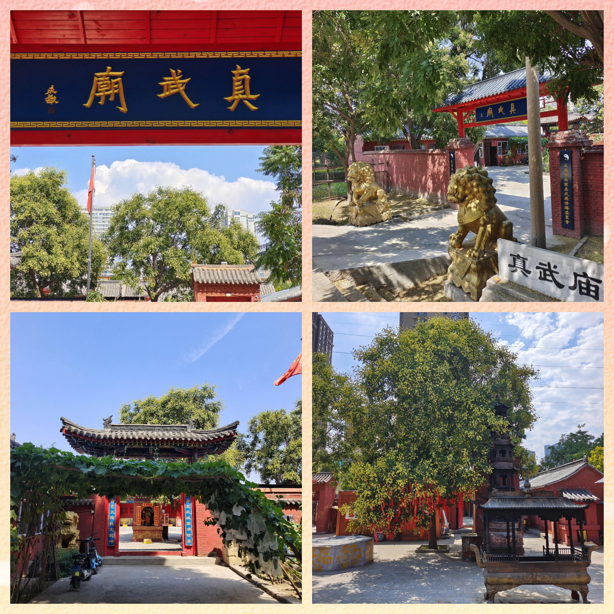 太原 | 南寒真武庙,世间万万皆是道