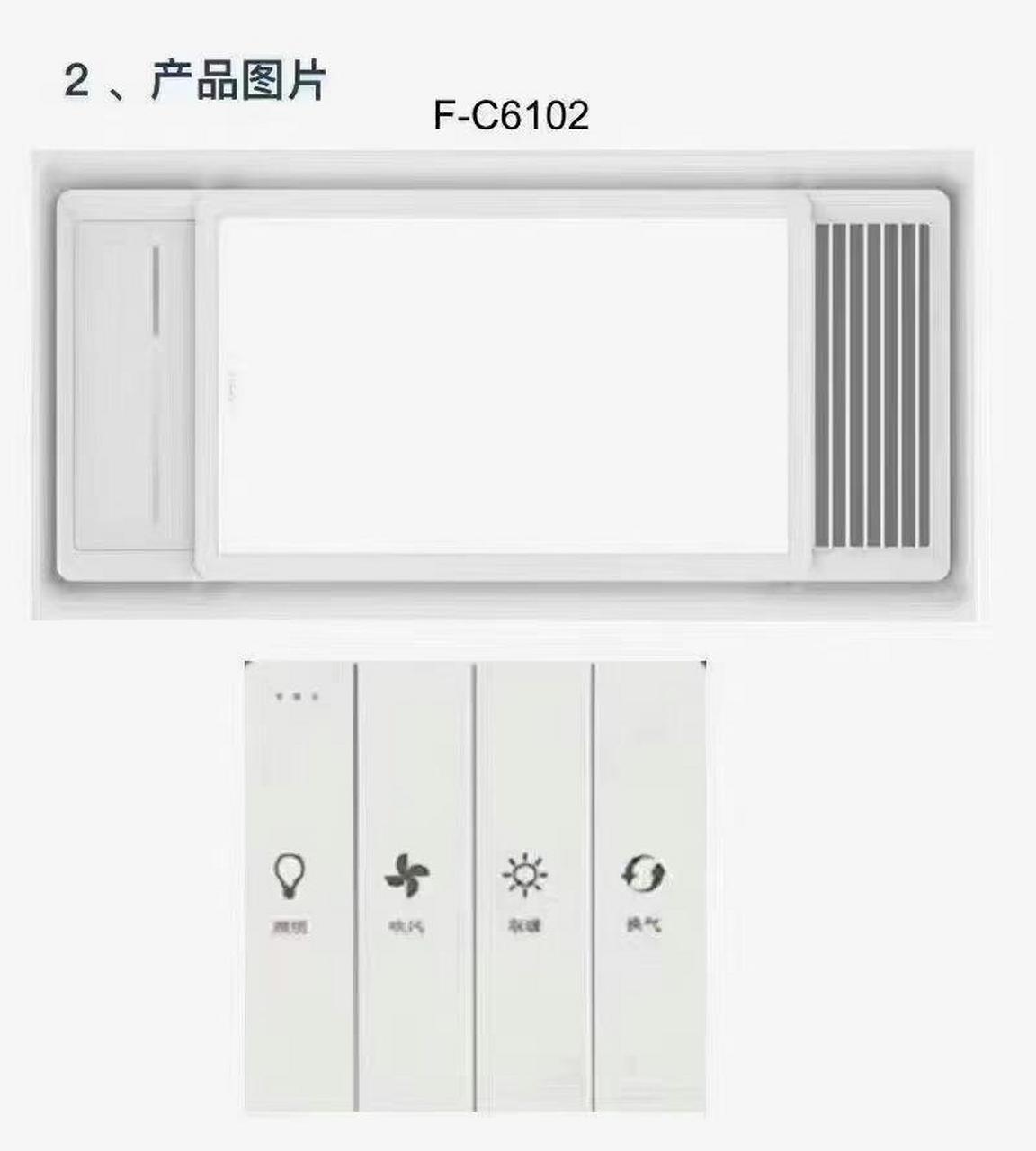 欧普浴霸.欧普6102单电机浴霸,6210双电机浴霸 面临史上最低价了!