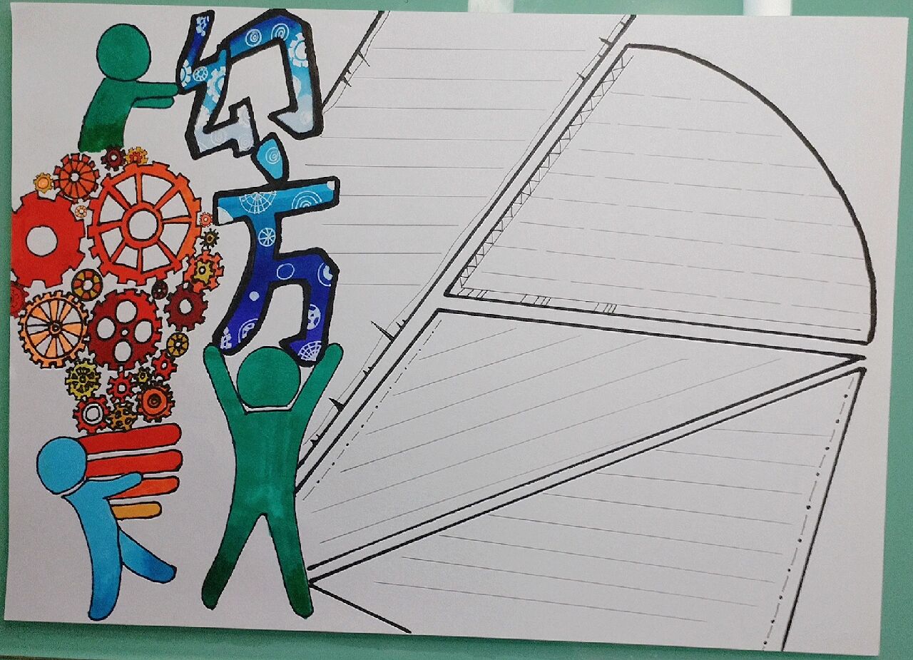 数学幻方手抄报/知识点大汇总    每天都要加油08
