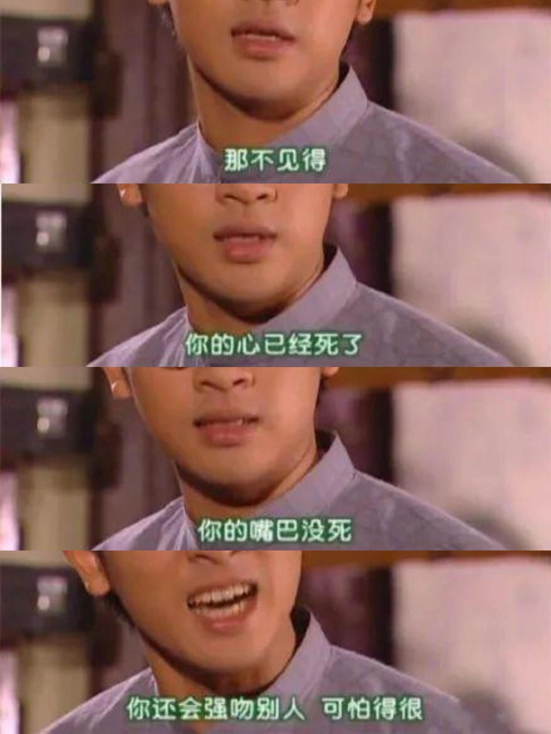 杜飞经典怼人语录