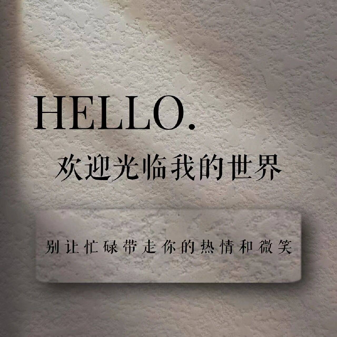 微信状态背景图|微商实体销售发圈素材配图 原创设计,礼貌取图 你们得