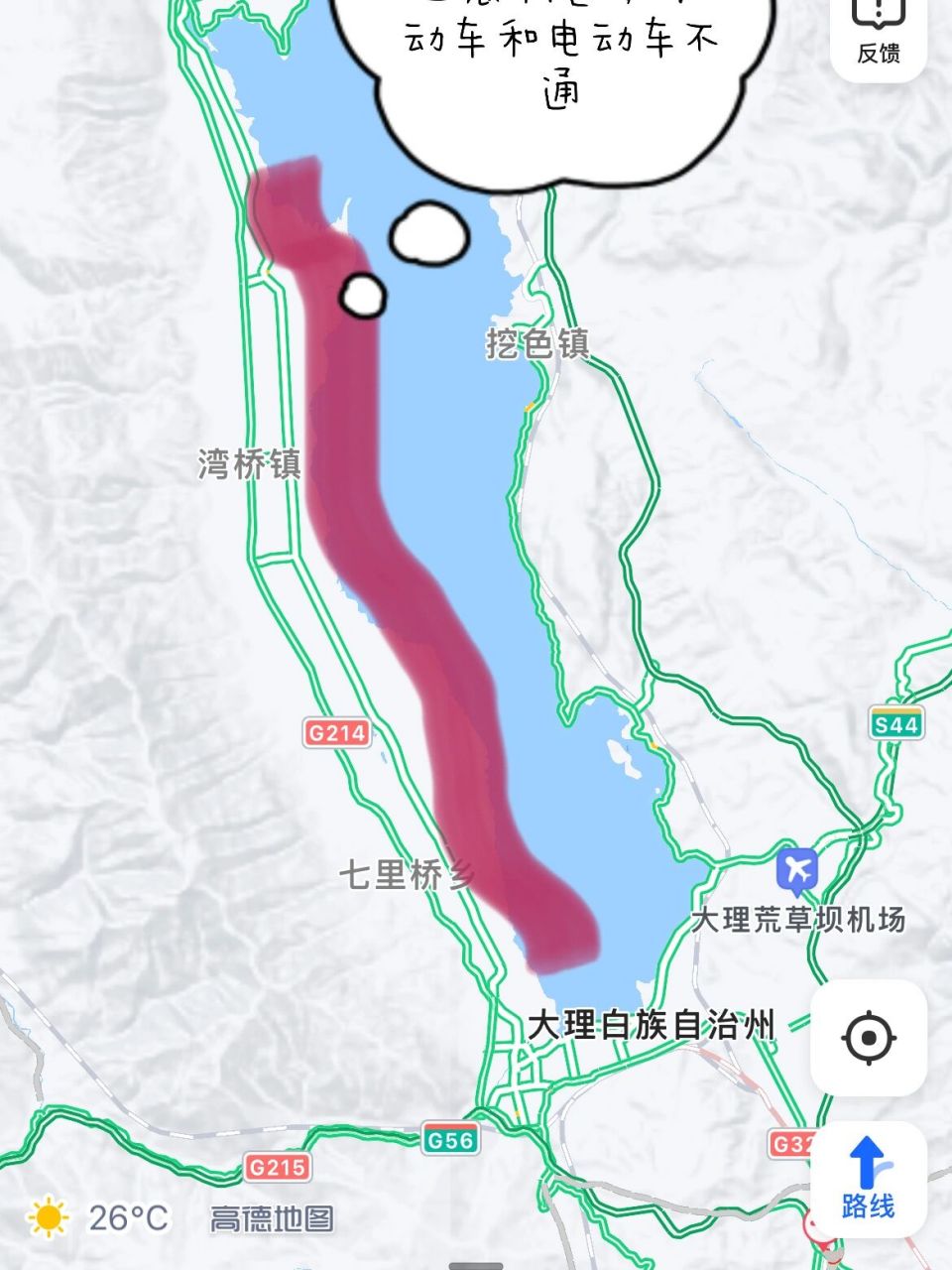 环游洱海|电动车环洱海骑行之旅(经验分享) 关于路况见图一,图二:从