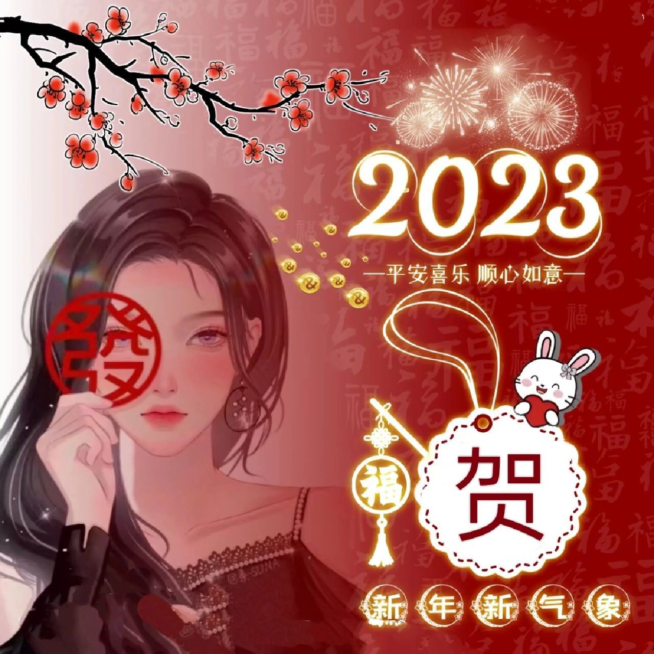 97贺头像8715 贺氏头像