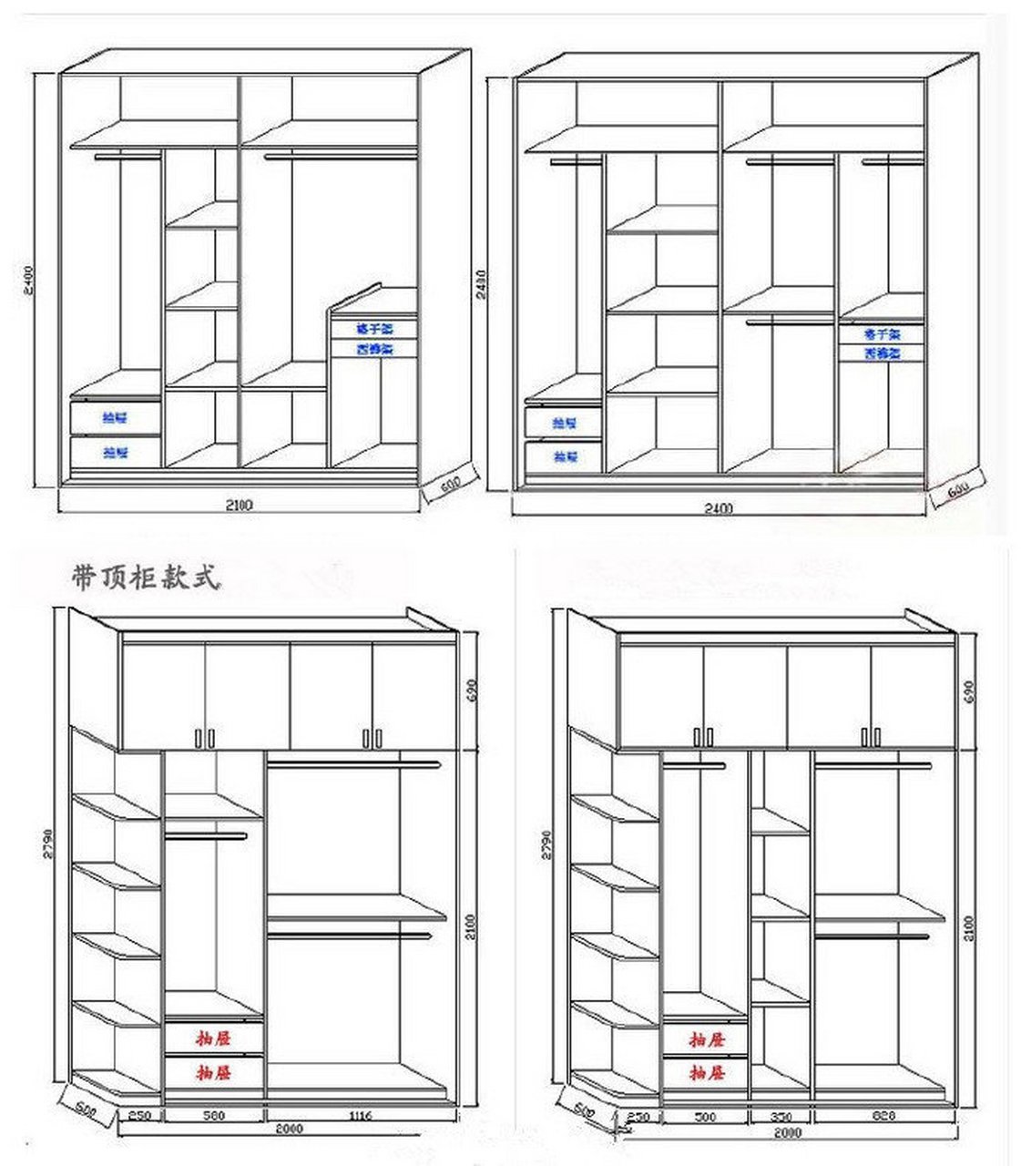 衣柜结构尺寸及实景案例参考,一定用得上的! #美好家居生活趋势