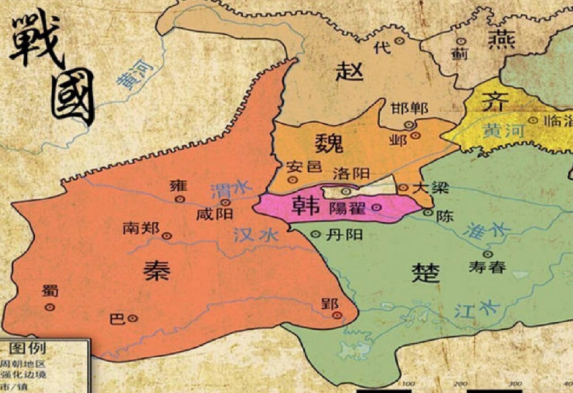 战国七雄之韩国 》公元前403-公元前230,韩国国土主要包括今山西南部
