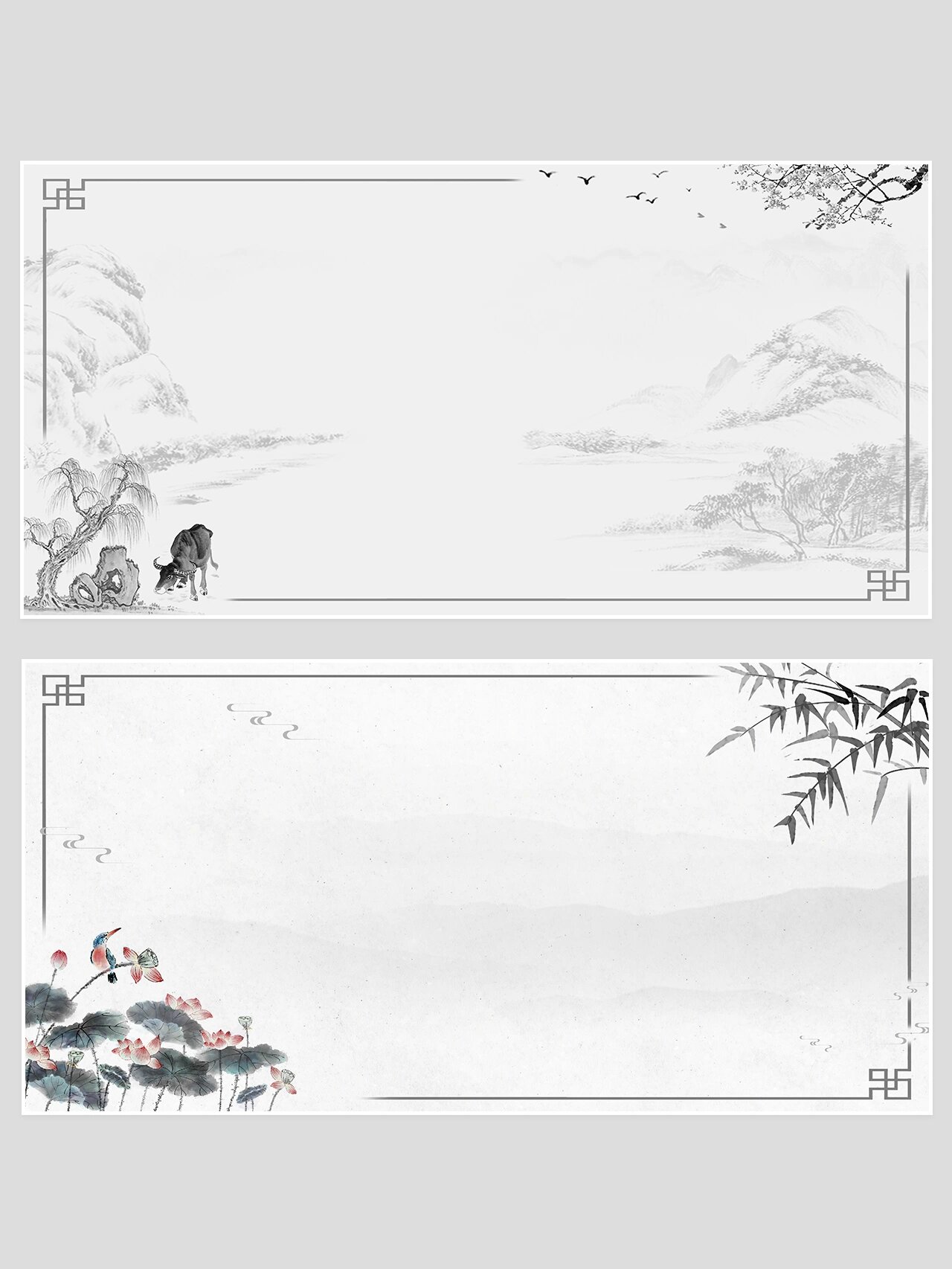 no.320|古风边框背景素材分享|ppt背景图